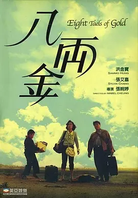 综合欧美视频一区二区三区